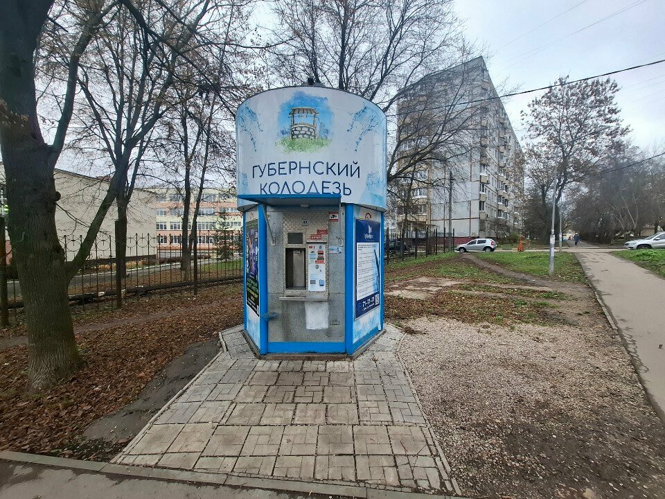 Water store Губернский колодезь, Tula, photo