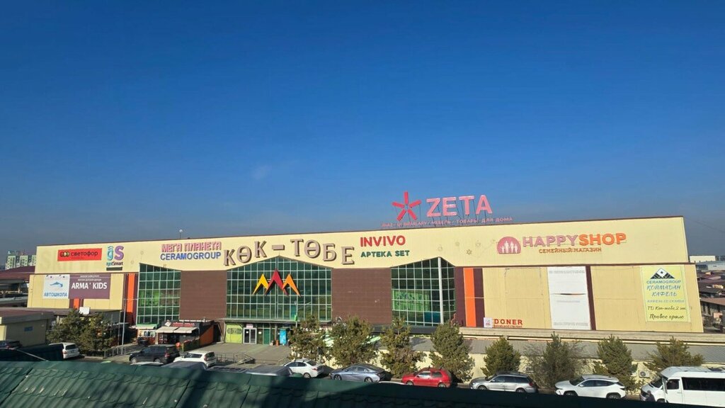 Mattresses Mattress Center, Almaty, photo