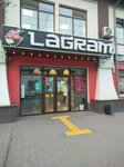 Lagram (Suyunbai Avenue, 2к4), cafe