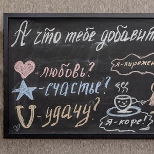 Фото Дюжина