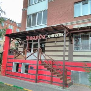 Фото Виардо