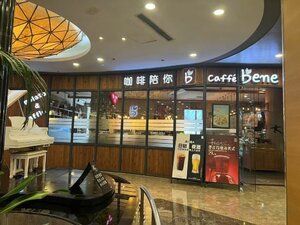 Гостиница Yingkou International Hotel