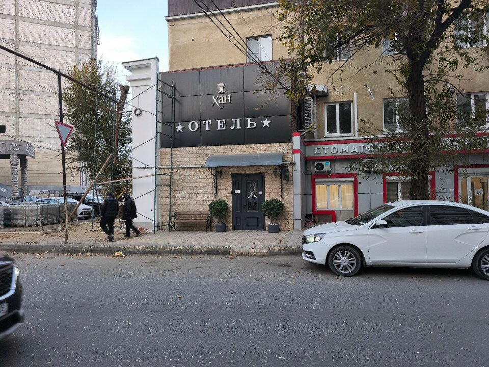 Фото отеля 3