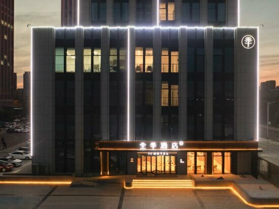 Hotel Ji Hotel, Shandong, photo