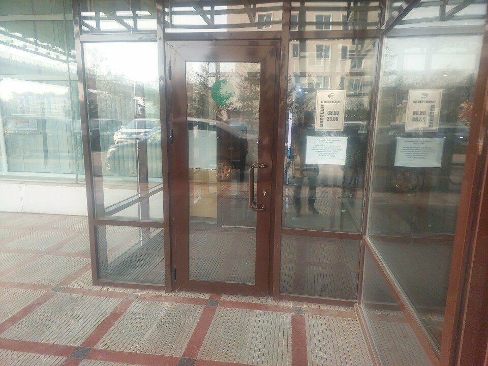 Notaries Notary Arystanbek U., Astana, photo