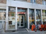 Строительные материалы (Hrachya Nersisyan Street, 6), hardware store