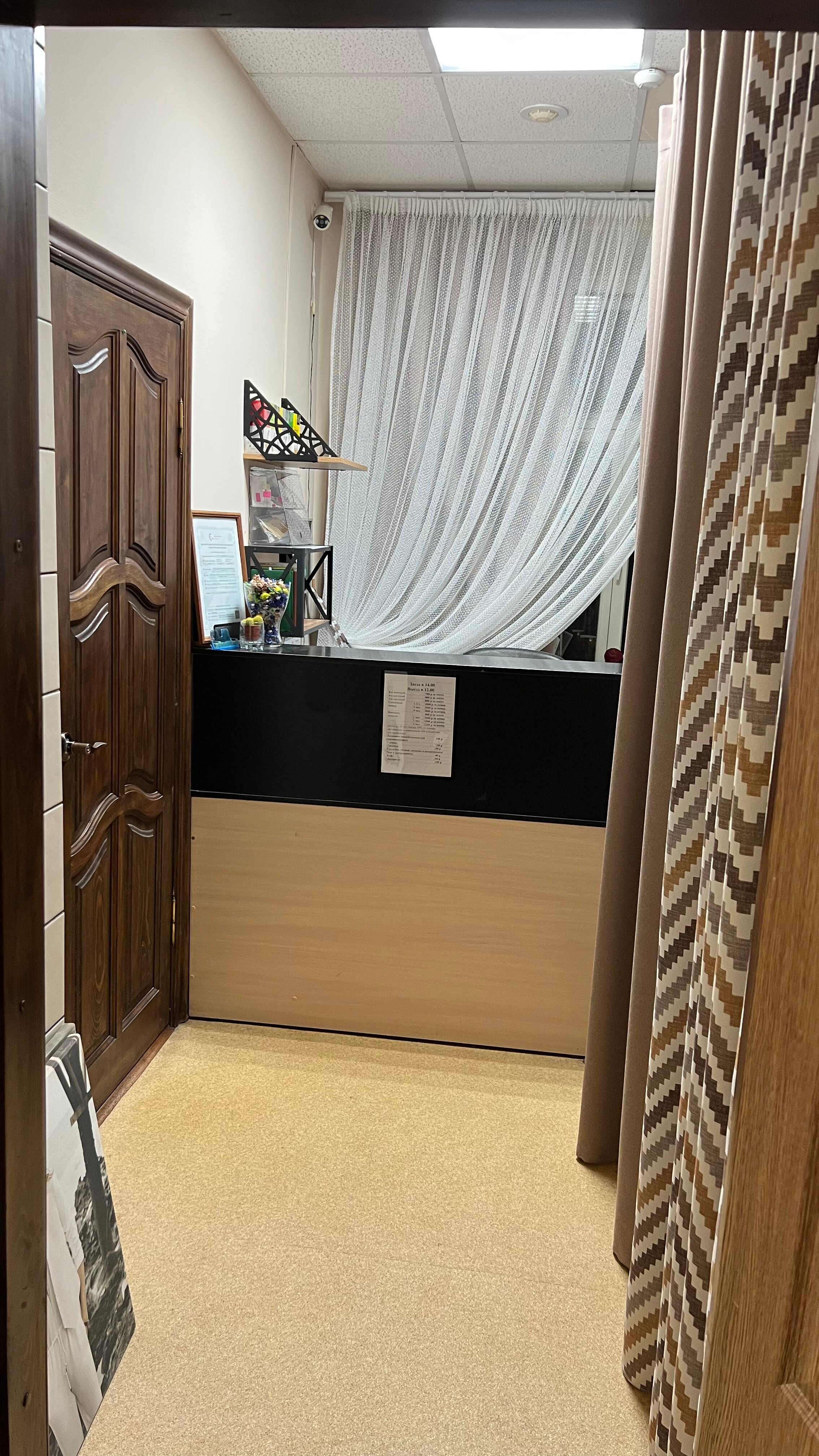 Фото День и Ночь