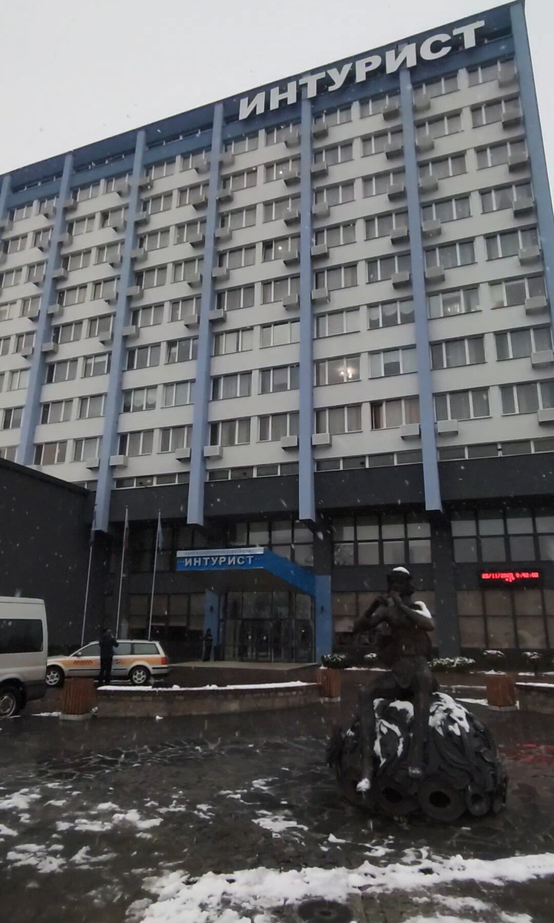 Фото Интурист