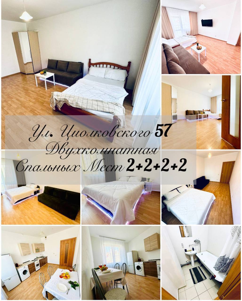 Фото Апарт96 Чайковского