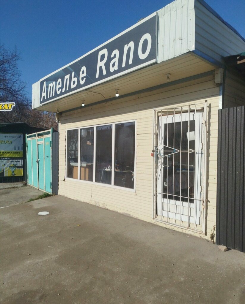 Tailor Rano, Chimkent, photo