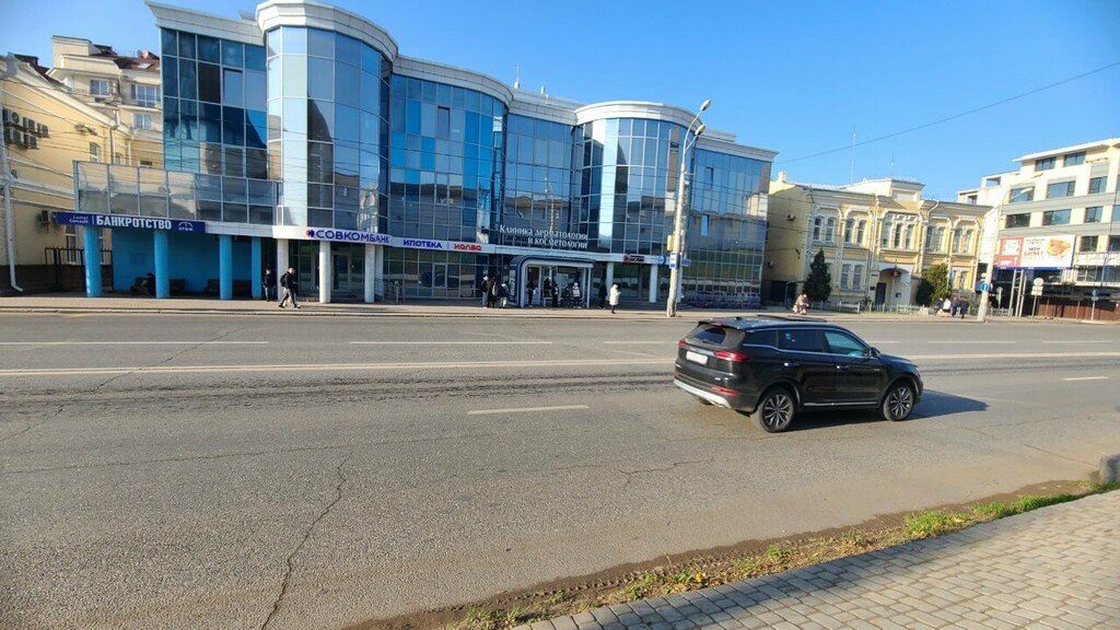 Legal services Vrezerv, Astrahan, photo