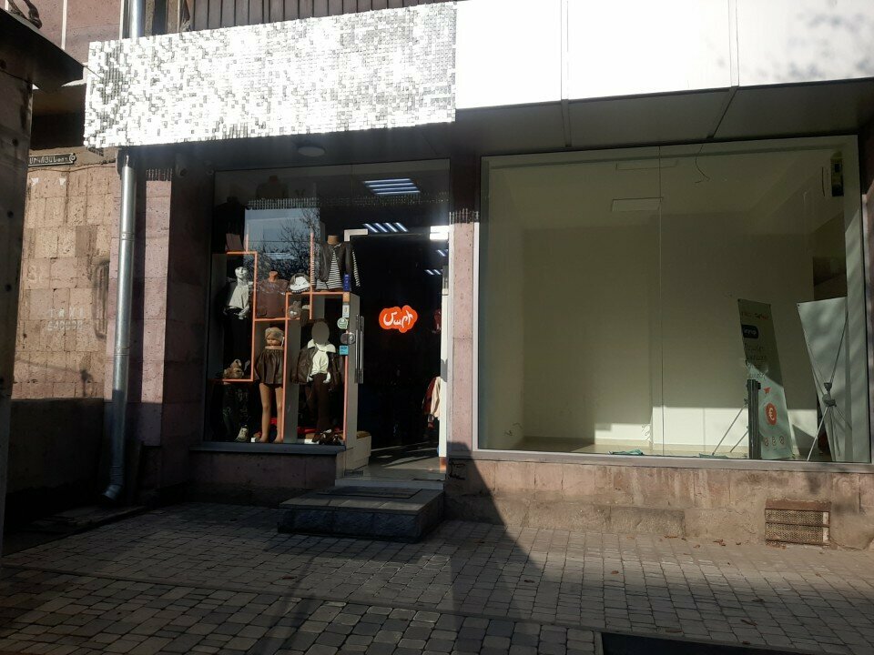 Children's clothing store Mari, Yerevan, photo