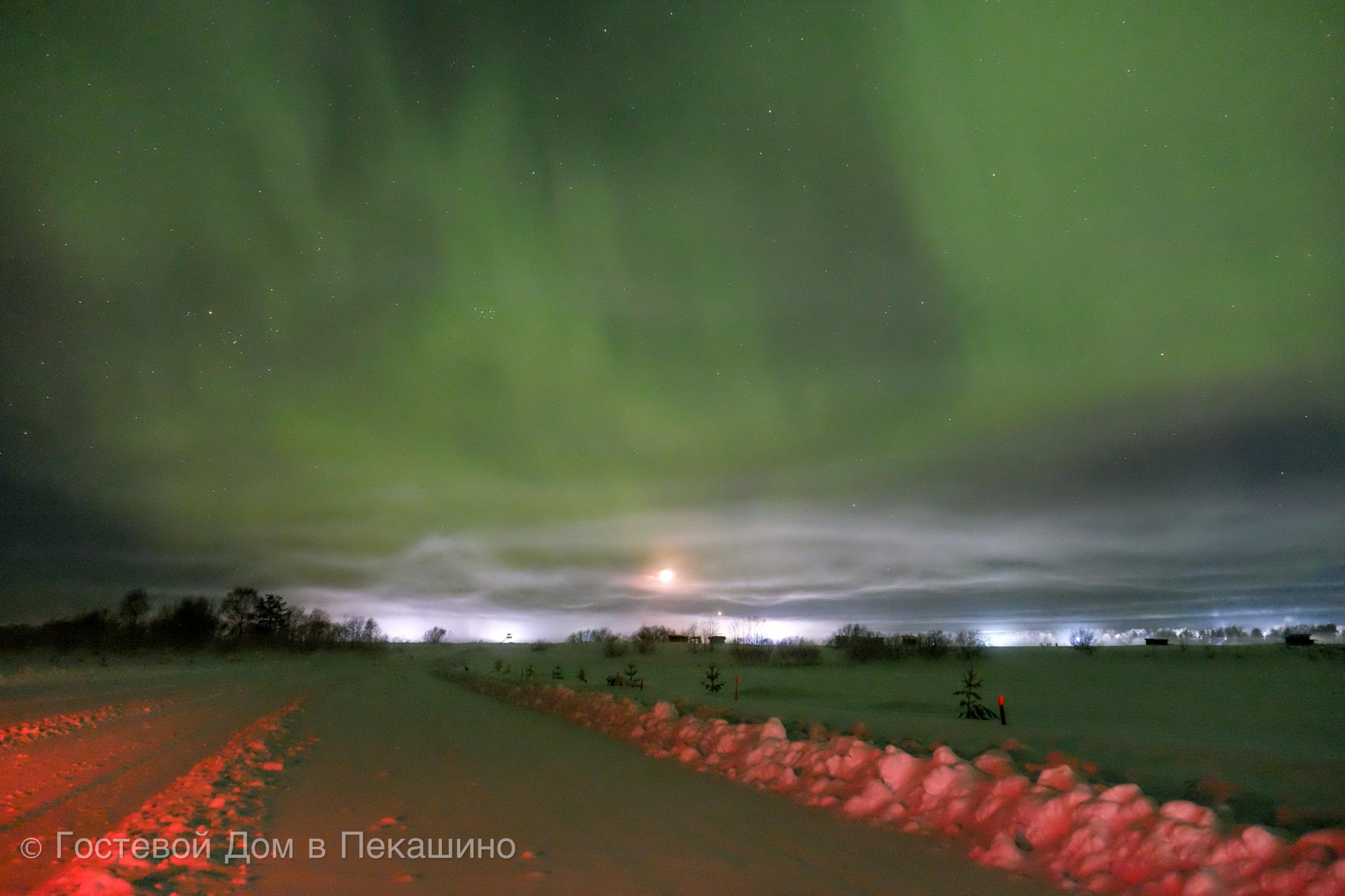 Фото Гостевой Дом в Пекашино