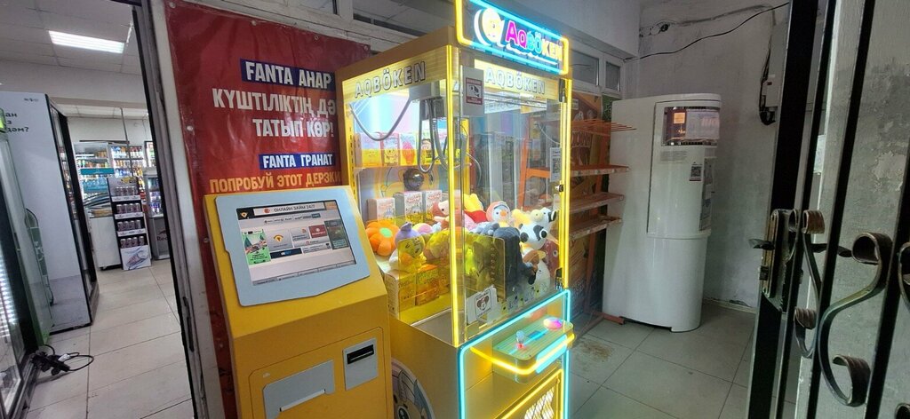 Toys and games Aqboken, Astana, photo
