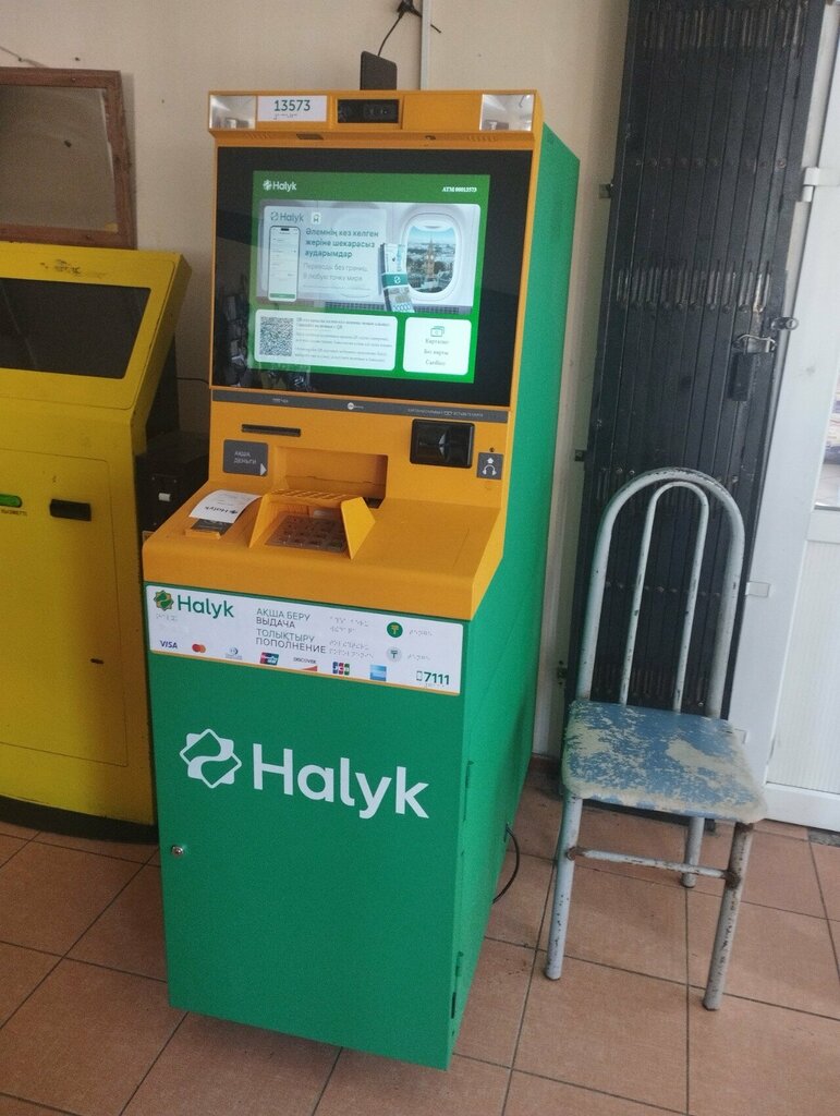ATM Halyk Bank, Almaty, photo