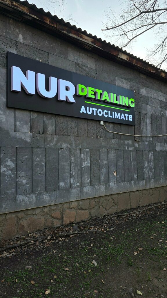 Tuning studio Nur Detailing Studio, Almaty, photo