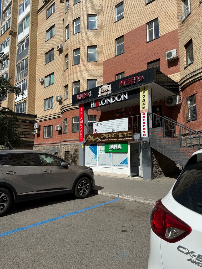 Logistics company Jana Post, Astana, photo