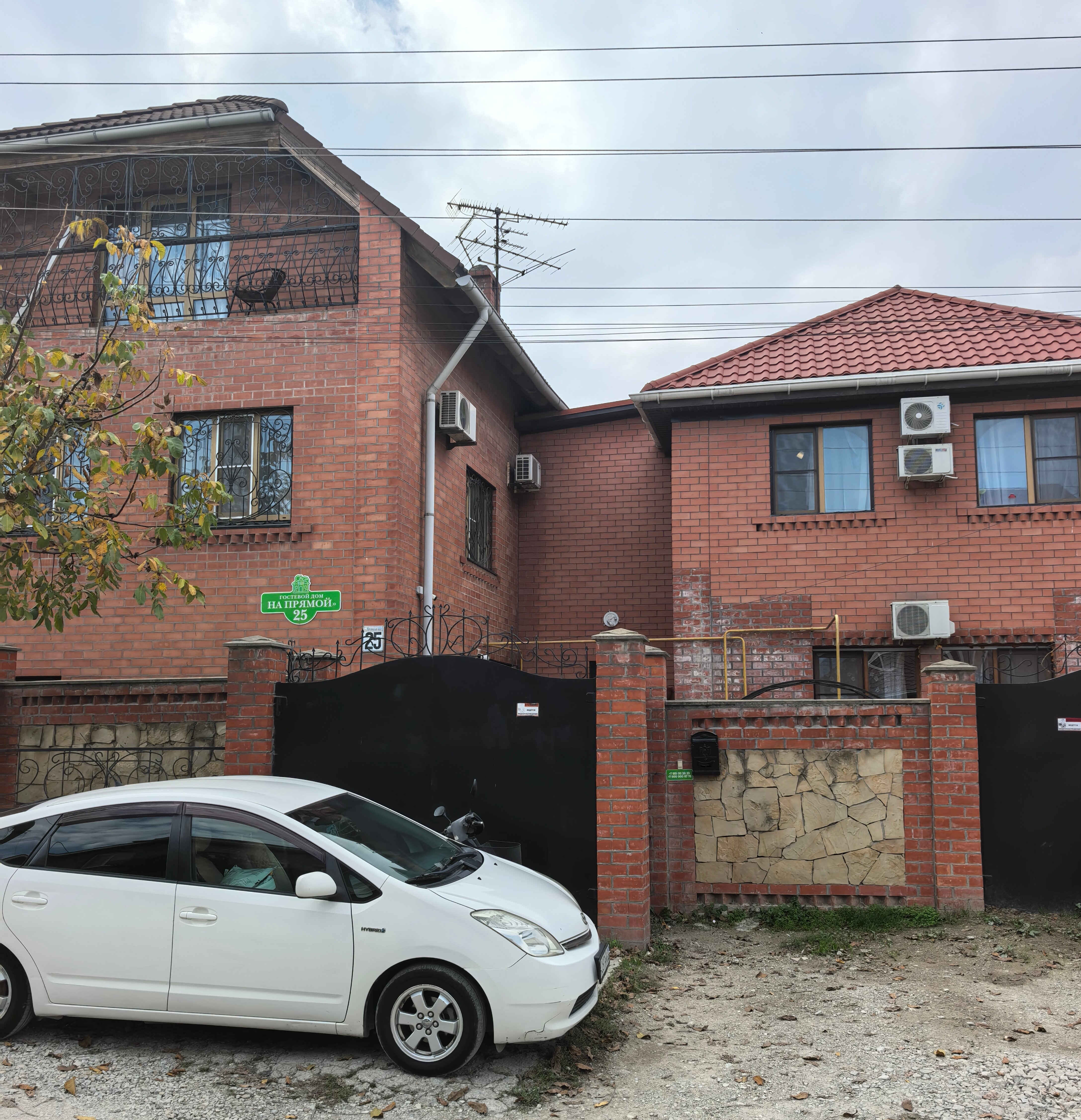 Фото Гостевой дом на Прямой