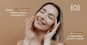 Nova Clinic (Perm, Nikolaya Ostrovskogo Street, 49), cosmetology