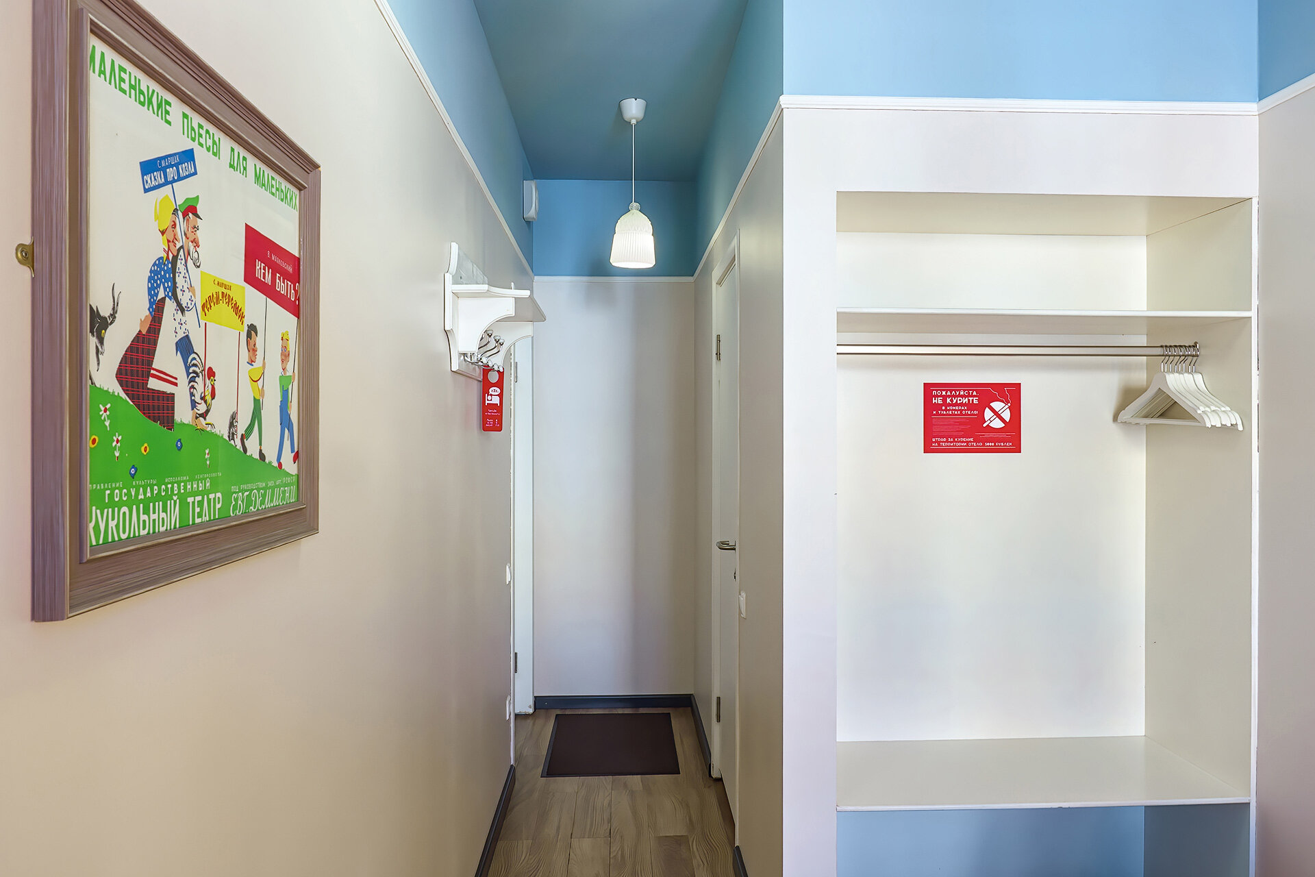 Фото Друзья у Гостиного Двора