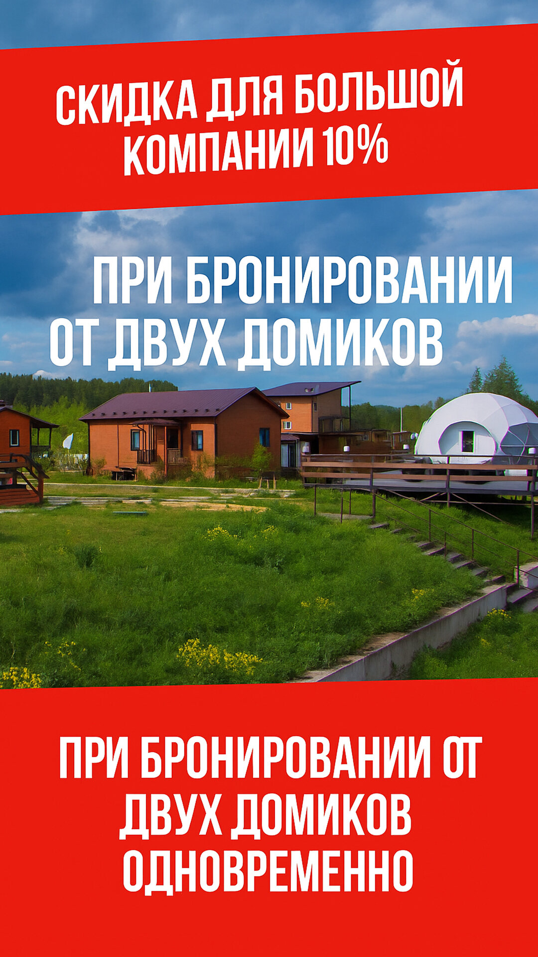 Фото Окское Колесо