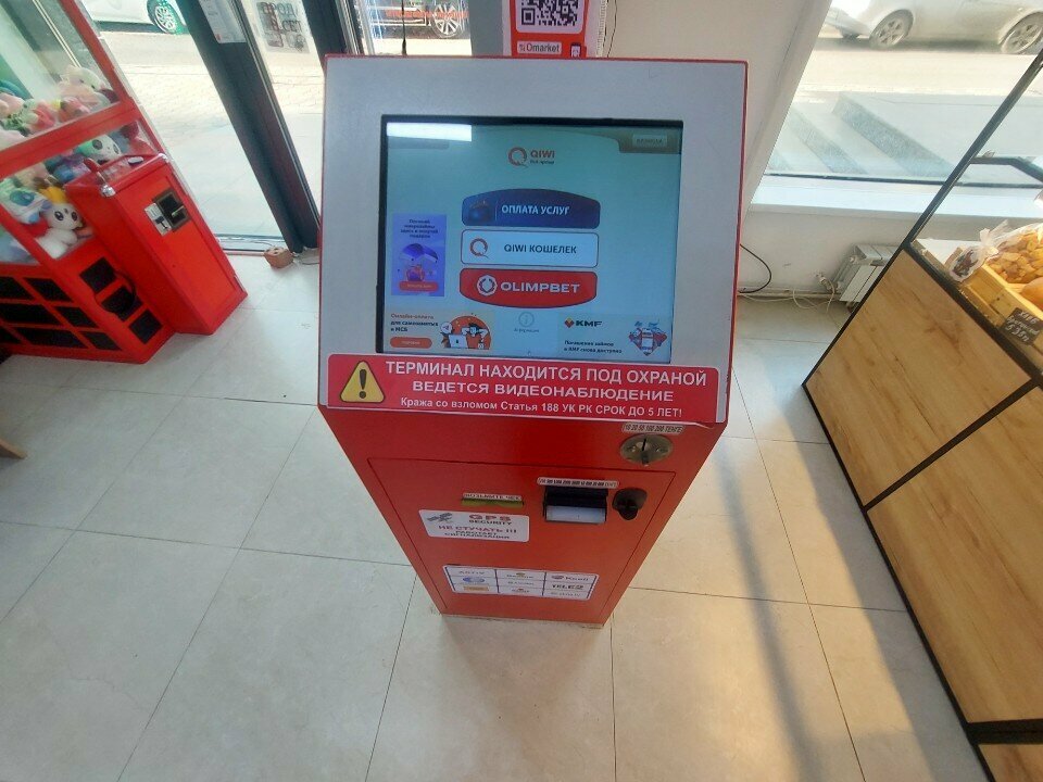 Payment terminal Qiwi, Astana, photo