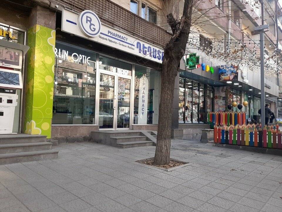 Pharmacy Гедеон Рихтер аптека, Yerevan, photo