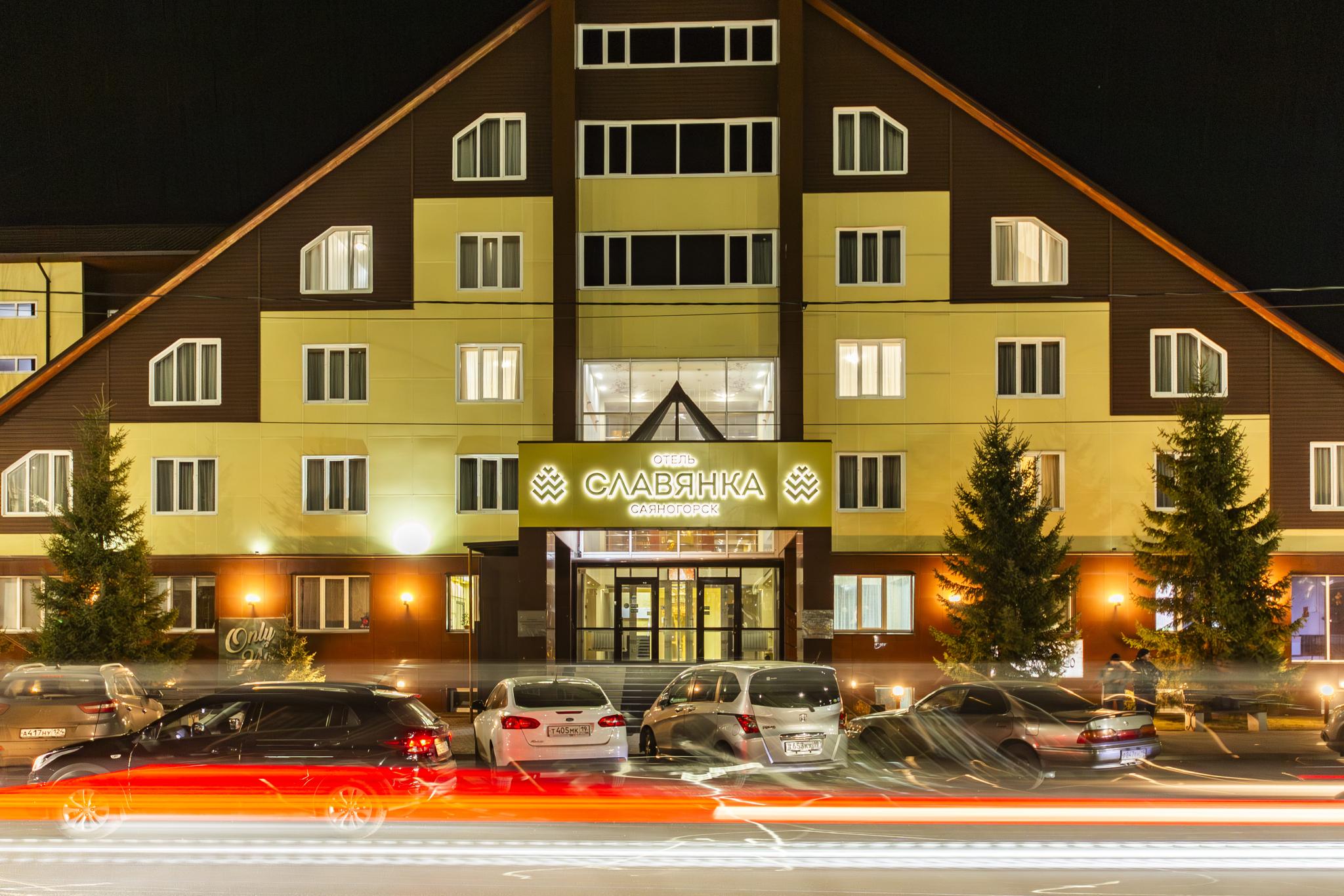 Фото Славянка