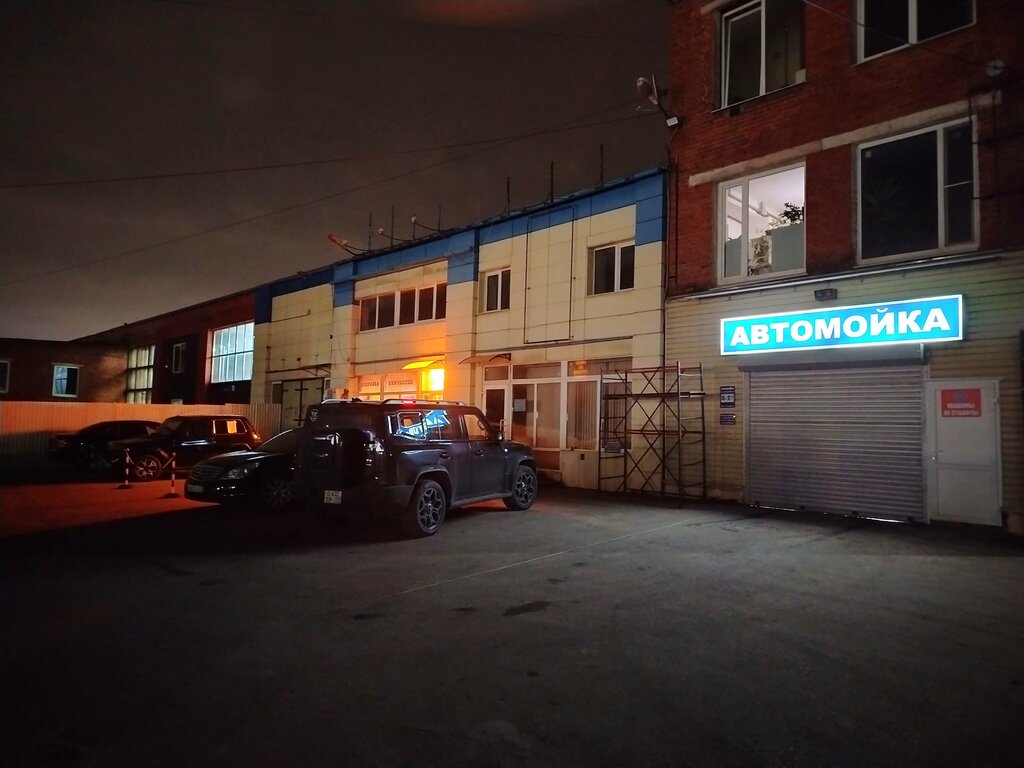 Car wash М-2 Горелки, Tula, photo