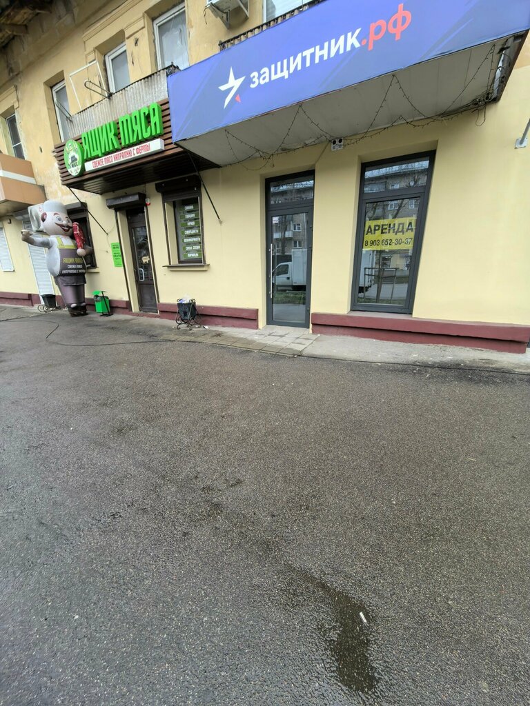 Community organization Защитник.рф, Voronezh, photo