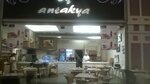 By Antakya (Ankara Province, Dumlupinar Boulevard, 164), food and lunch delivery
