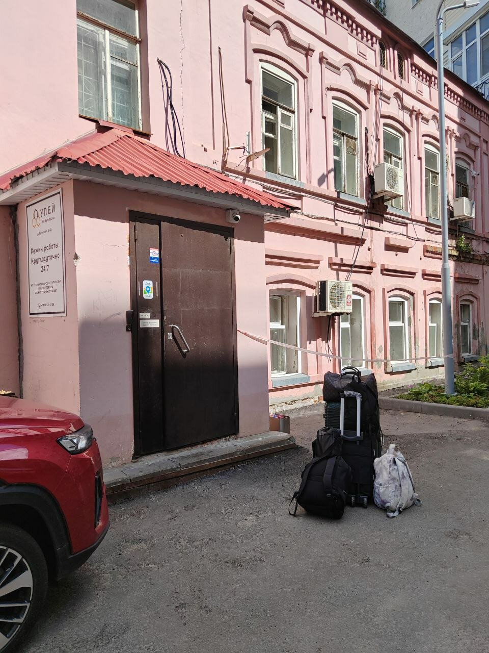 Фото отеля 3