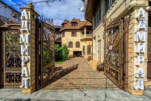 Гостевой дом Адмирал в Лазаревском