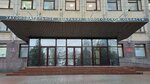 Postoyannyye komitety, komissiya zakonodatelnogo sobraniya Oblasti (Pushkinskaya ulitsa, 25) ، وزارات حكومية، خدمات