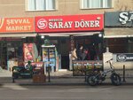Famous Palace Doner (Konya, Selcuklu, Telgirafci Hamdi Bey Avenue, 12/B) ، مطعم