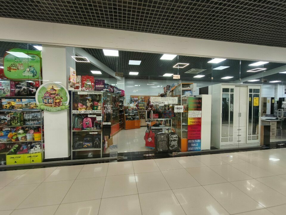 Детские игрушки и игры Анимашка, Волгоград, фото