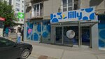 Lilly (Jovana Rajica Street, 1), pharmacy