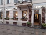 Home Bread (Nevskiy Avenue, 127), confectionary