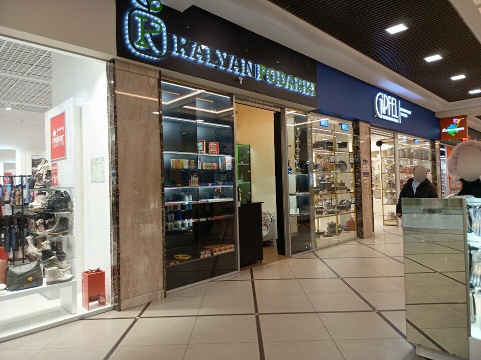 Gift and souvenir shop Kalyan Podarki, Kolpino, photo