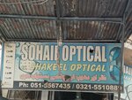 Sohail optical Shakeel optical (Province of Punjab, Rawalpindi, Saddar, Local Street), opticial store