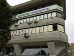 Bilimler Akademisi (İstanbul, Üsküdar, Kısıklı Cad., 5), educational center
