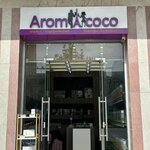 Aromacoco (Rudaki Avenue, 95), perfume and cosmetics shop