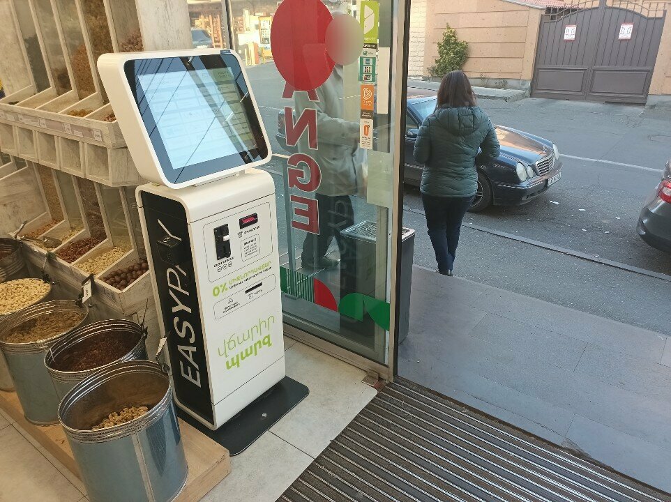 Payment terminal EasyPay, Yerevan, photo
