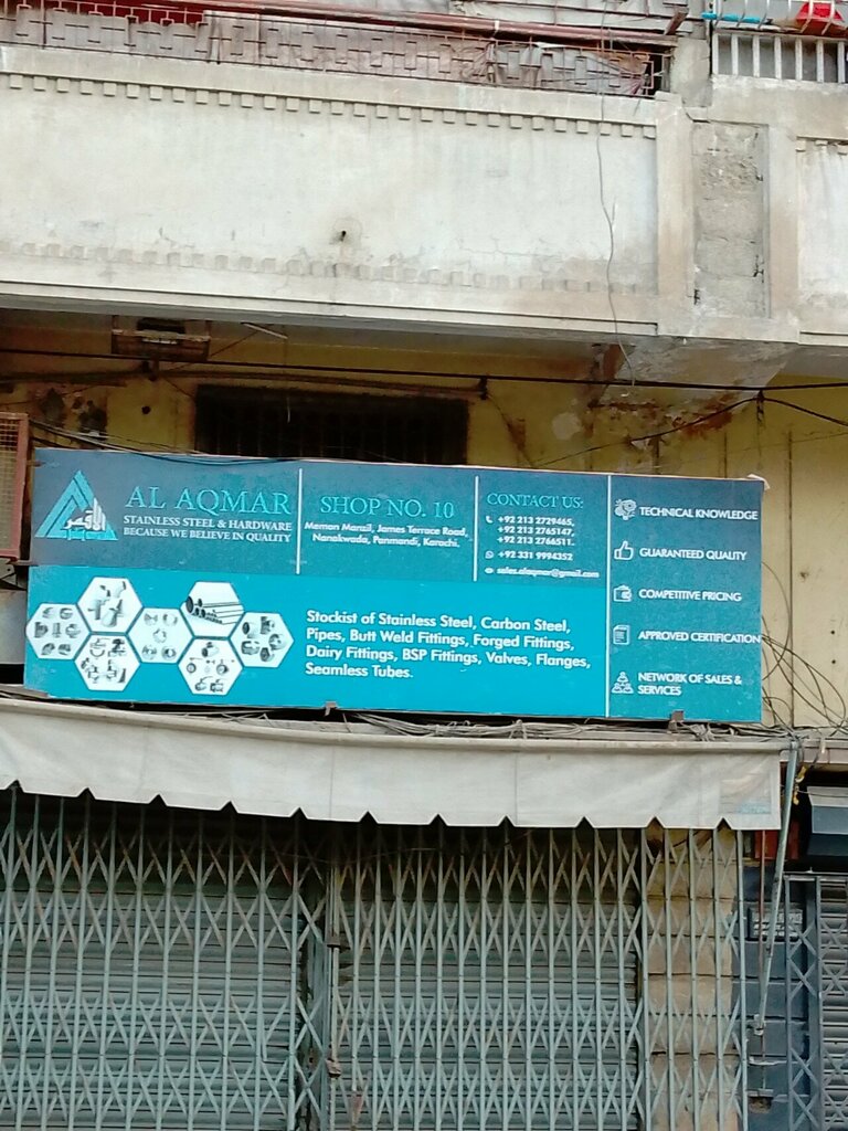 Aluminum, aluminum structures Al aqmar, Karachi, photo