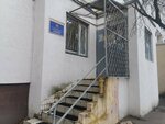 ГБУ Юго-Восток (Sudakova Street, 11), club de ocio