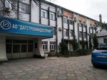 Металлотрейд (Industrial Lane, 11), ferrous metallurgy
