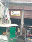 Ahmad Raza auto electretion (Province of Punjab, Lahore, Ghoray Shah Road), electrical works