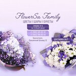 FlowerSa Family (Pavshinsky Boulevard, 32), flower shop