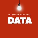 Data Place (Rechycki praspiekt, 158), organization of events