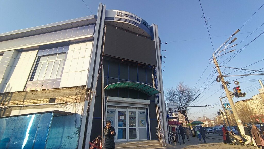 Payment terminal Capital Bank, Osh, photo